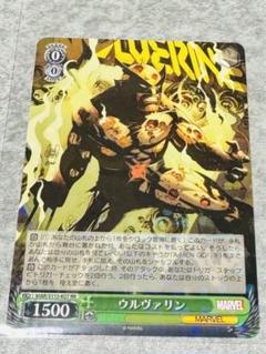 ヴァイス MARVEL ウルヴァリン SP 611166.png.l_thumbnail.jpg?renewal