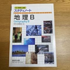 ケースは未開封 DVD付き初回限定版 Articulation 星野奏子 [自 2025年最新】星野奏の人気アイテム - メルカリ