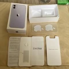 iPhone 空箱 78個 7,8,11,12,13 iPhone - iPhone アイフォン 空箱 箱 2点セット ケーブル 付の