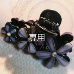 お花のバンズクリップ パープル