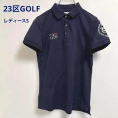 2025年最新】23区 20周年の人気アイテム - メルカリ
