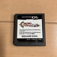 CHRONO TRIGGER NINTENDO DS