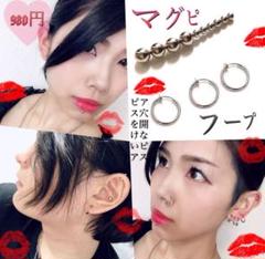 フェイクピアスSet