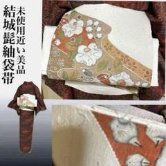 ❣️ひげ紬一つ紋訪問着＆袋帯2点セット❣️ ❣️ひげ紬一つ紋訪問着＆袋帯2点セット❣️