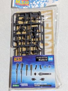2025年最新】msg コトブキヤの人気アイテム - メルカリ