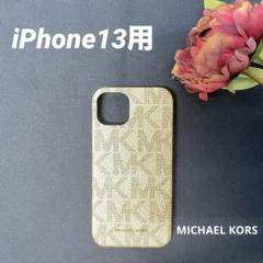 MICHAEL KORS マイケルコース iPhone13 対応ケース ローズ