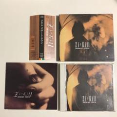 GULLET CD「desert」1000枚限定 新品未開封 開封済CD】ジキル ZI:KILL/デザート・タウン 廃盤 - メルカリ