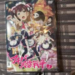 アキバ冥途戦争 レンタル落ちアニメ dvd 全巻セット