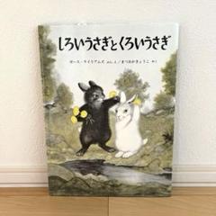 廃盤 美品】NHK おはなしでてこい 5枚組CD ボックス | Buyee