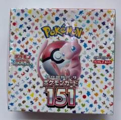 ポケモンカード151 新品未開封 25パック 強化拡張パック「ポケモンカード151（イチゴーイチ）」 未開封