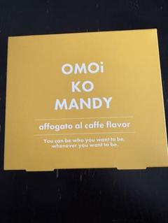 OMOi KO MANDY 30包 アフォガート コーヒー風味 - メルカリ