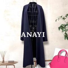 極美品アナイ ロングカーディガン 長袖 Aライン 切替 伸縮性