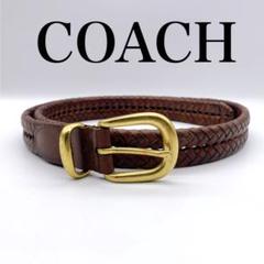 スーパー7様　COACH コーチ 編み込み ベルト2点まとめ スーパー7様 COACH コーチ 編み込み ベルト2点まとめ - メルカリ