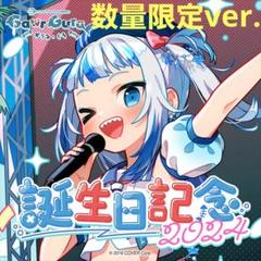ヴァイスシュヴァルツ 未来へと踏み出す1歩 がうるぐら サイン入り ヴァイスシュヴァルツ ホロライブ 未来へ踏み出す一歩 がうる
