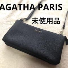 2025年最新】agatha 財布の人気アイテム - メルカリ