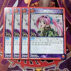 2025年最新】ミレーヌ ユニオンアリーナの人気アイテム - メルカリ