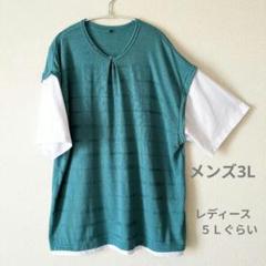 ドロップショルダー Tシャツ