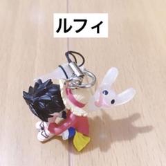 ルフィ ワンピース ONEPIECE ネガティブストラップ3 ガチャ ③