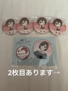 2025年最新】初音ミク アクリルスタンド まとめ売りの人気