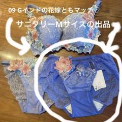 2025年最新】サルート 76の人気アイテム - メルカリ