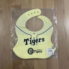 阪神タイガース シリコンエプロン