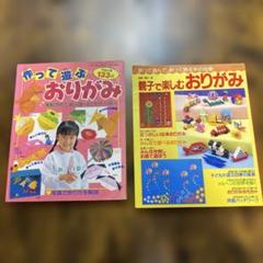 2025年最新】保育 本の人気アイテム - メルカリ