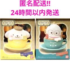 キャラテアートケース サンリオキャラクターズ Sanrio 2点セット