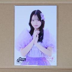 CUTIE STREET真鍋凪咲 生誕 すきくじ B賞目覚まし時計おまけフォトカ CUTIE STREET真鍋凪咲 生誕 すきくじ B賞目覚まし時計おまけ