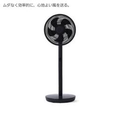 シロカ 人認識センサー付き DC扇風機 ダークグレー SF-HC151HD