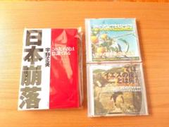 宇野正美講演会CD 11回分➕エノク33冊 宇野正美講演会CD 11回分➕エノク33冊 その他