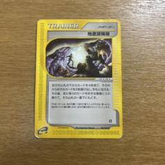2025年最新】ポケモンカードゲーム 地底探検隊の人気アイテム 2025年最新】ポケモンカードゲーム 地底探検隊の人気アイテム