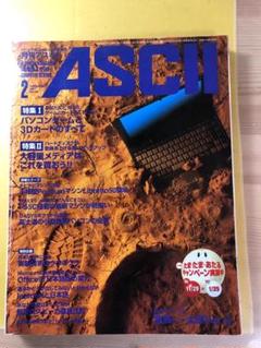 【中古】 Ｌｉｎｕｘ　ｍａｇａｚｉｎｅ　ｔｈｅ　ＤＶＤ ２００３/アスキー・メディアワークス/アスキー 2025年最新】Yahoo!オークション -週刊アスキー 2003(パソコン