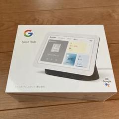 新世代クロームキャスト　未開封 Chromecast with Google TVクロームキャスト 純正未開封品