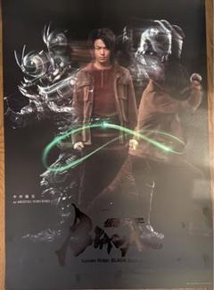 Amazon.co.jp: 特撮のDNA 仮面black sun 額縁ポスター BLACK