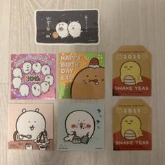 ナガノ　ノベルティ　ステッカー　もぐらコロッケ　もぐコロ　10周年　お守り