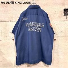 70s USA製 KING LOUIE キングルイ ボーリングシャツ フロッキー 70s USA製 KING LOUIE キングルイ ボーリングシャツ フロッキー