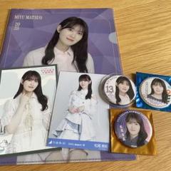 乃木坂46 ポストカードセット ポストカードセット | ネルケオンラインショップ