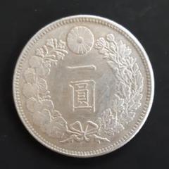 新1円銀貨(大型)