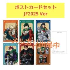 僕のヒーローアカデミア ジャンプフェスタ2022 書き下ろしポストカードブック 僕のヒーローアカデミア in ジャンプフェスタ2022 ONLINE｜TV