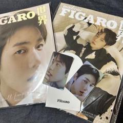 EXO  ベッキョン　FIGARO 雑誌 トレカ　8枚セット③ 2025年最新】exo ベッキョン figaroの人気アイテム - メルカリ