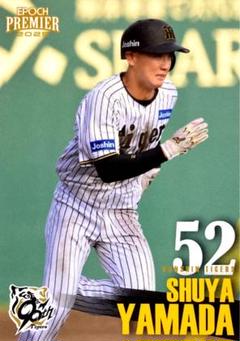 阪神タイガース ウル虎の夏2025 レプリカユニフォーム90周年 山田脩也 M 2025年最新】山田脩也 ユニフォームの人気アイテム - メルカリ