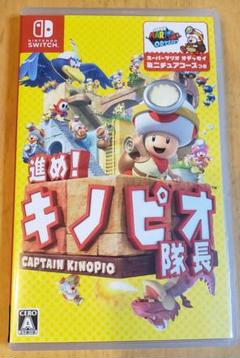 進め!キノピオ隊長 ケースのみ