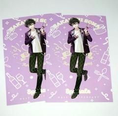 2025年最新】#Late出品_酒寄颯馬の人気アイテム - メルカリ