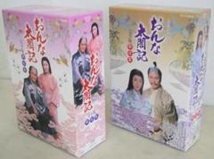 2025年最新】大河ドラマ おんな太閤記 DVD-BOX 完全版 第壱集の