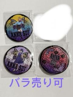 推しの子　ANNA SUI 限定品　缶バッジ　黒川あかね　MEMちょ 推しの子】 だけ缶 黒川あかねだけトレーディング缶バッジ 全7種