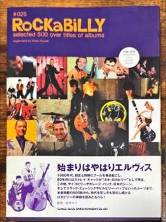 レア　japanese rockabilly 8CM CD10枚セットロカビリー ロカビリー 系CD、DVD その他