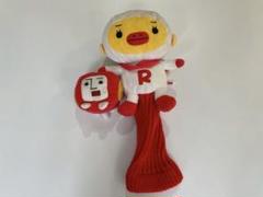 RSK 山陽放送 マスコットキャラクター アレすけ　ゴルフヘッドカバー