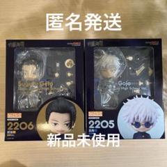 ねんどろいど　五条悟2205＆夏油傑2206のセット 呪術」五条悟＆夏油傑の“高専Ver.”ねんどろいど、コーレーグース