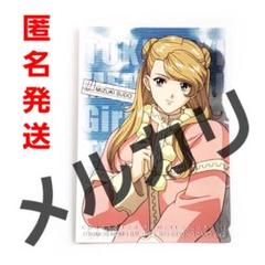 ときメモGS GS 須藤瑞希 レアカード トレカ カード ときめき ときメモGS GS 須藤瑞希 レアカード トレカ カード ときめき