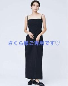 【新品タグ付き】スタニング　ペーパークロスベアロングワンピ 新品未使用最安値！スタニング ペーパークロスベアロングワンピ